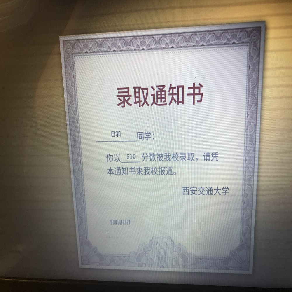 中国式家长女儿版1