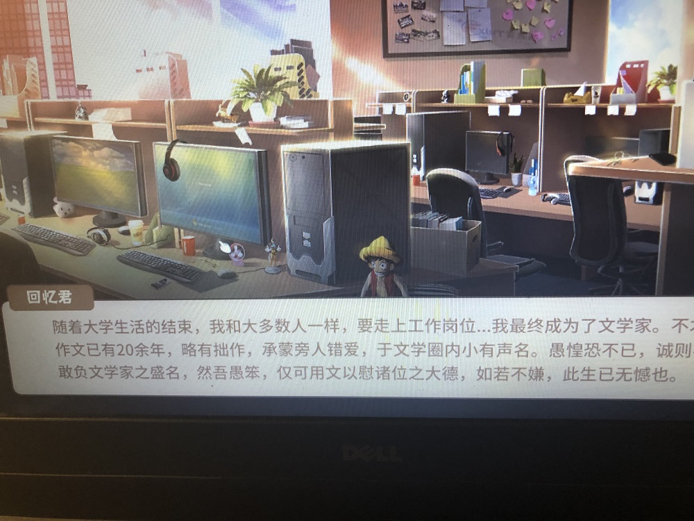 中国式家长女儿版2