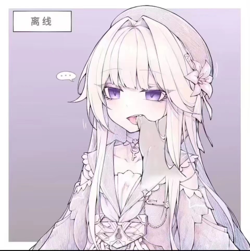 黑塔，嘿嘿，黑塔