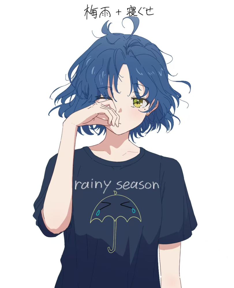 凉