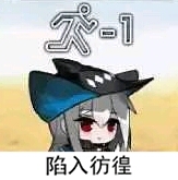 虎啊！