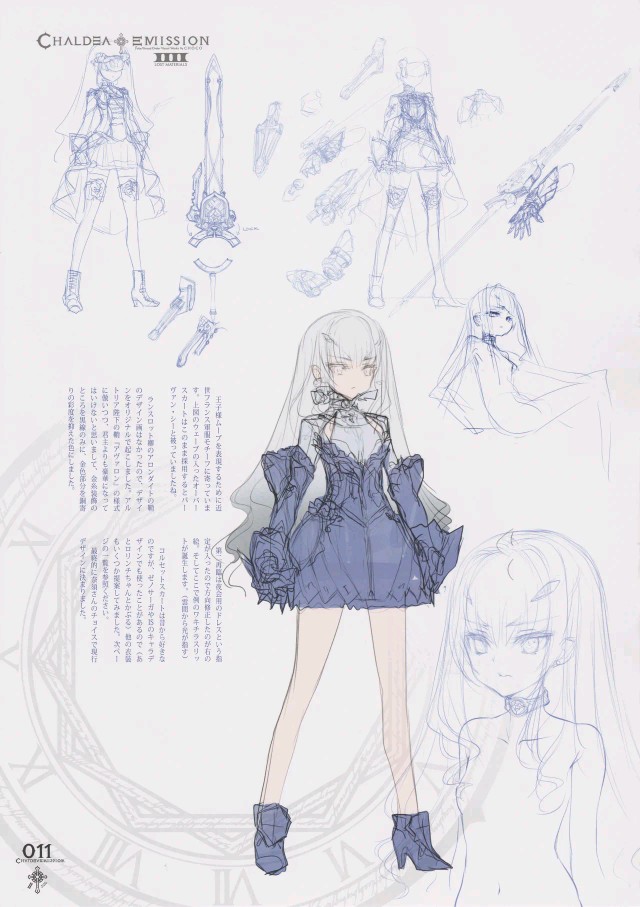 妖兰常服设定图