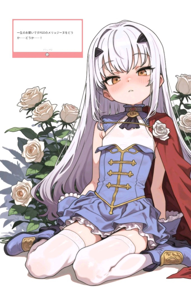 来点妖兰美图