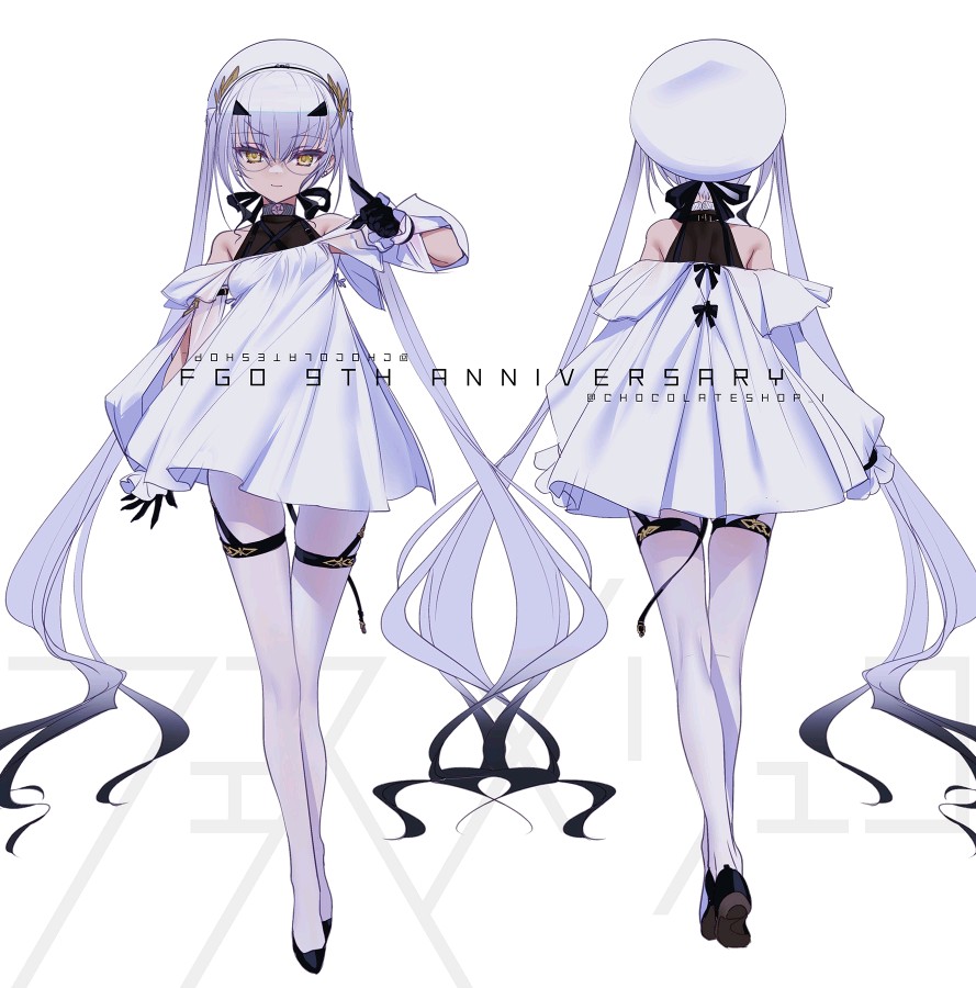 妖兰常服