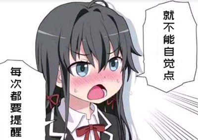 嘿嘿
