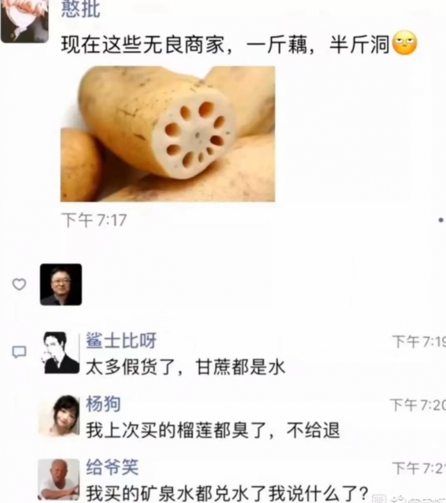 我直接好家伙