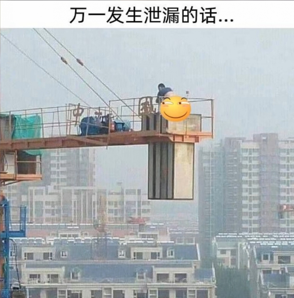 哈哈哈嗝