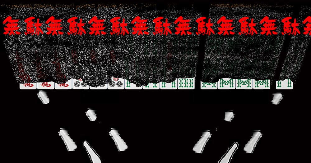 木大木大木大木大木大