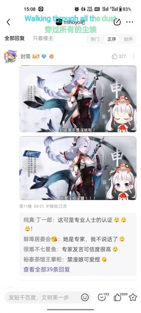 JM娘的官方认证