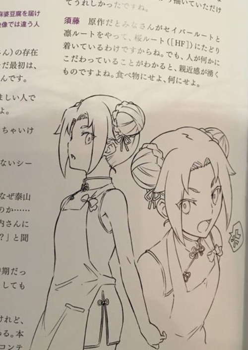魃小姐