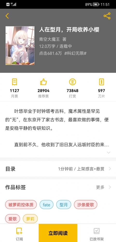 现在的数据