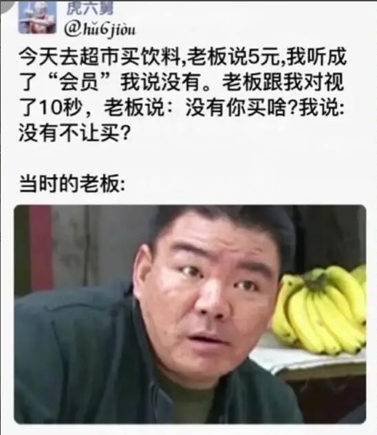 情 绪 打 断