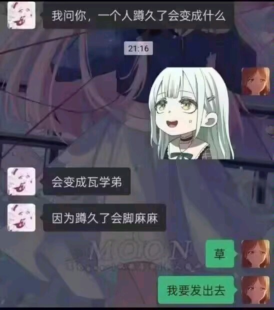 瓦学弟这招太狠了