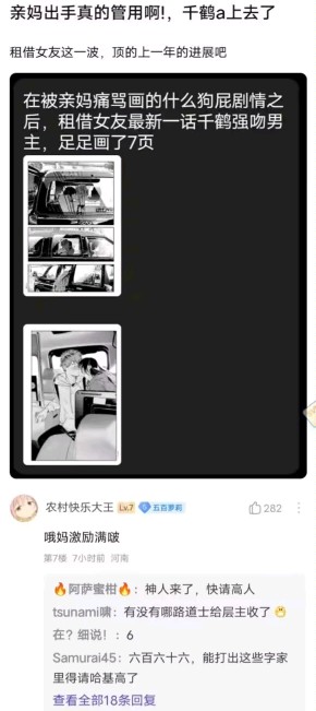 网络真的神人辈出