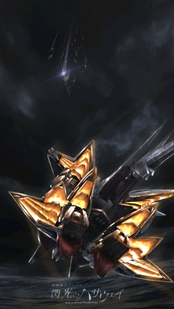 划破夜空的“巨龙”