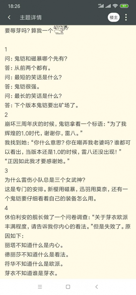 各位记得刷新22章