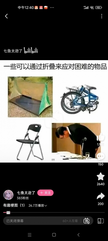 23333