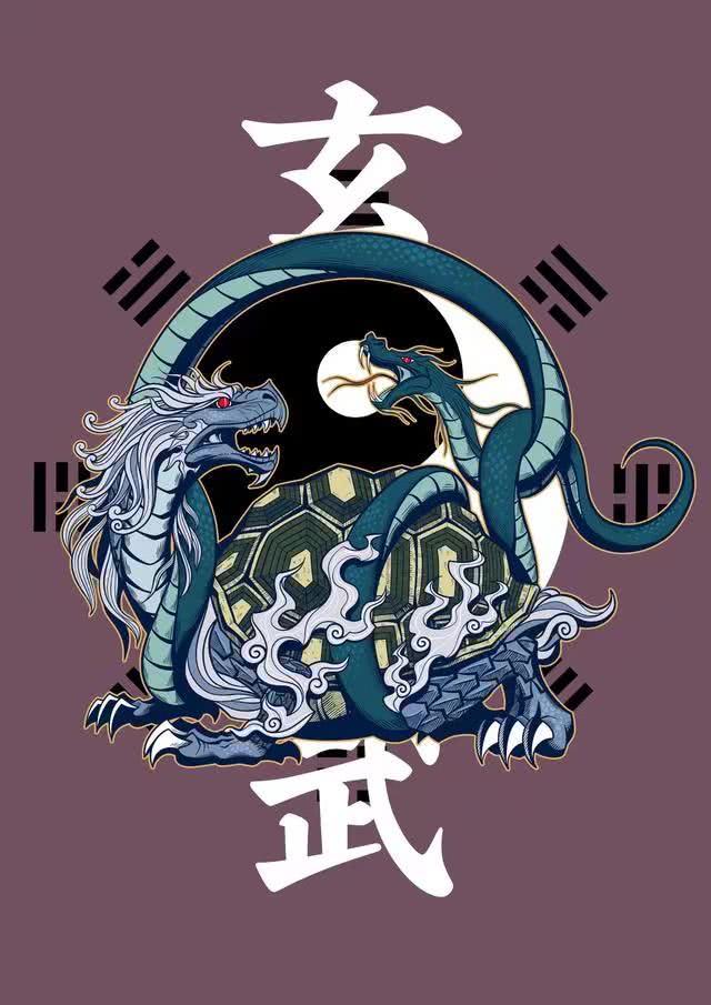 玄武