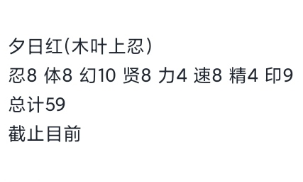 目前可公布的情报