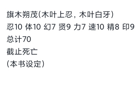 目前可公布情报