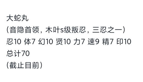 目前可公布情报