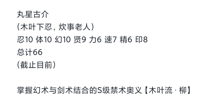 目前可公布的情报