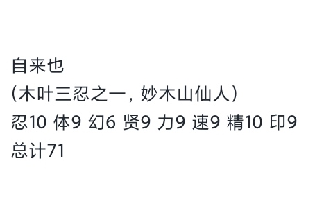 目前可公布的情报