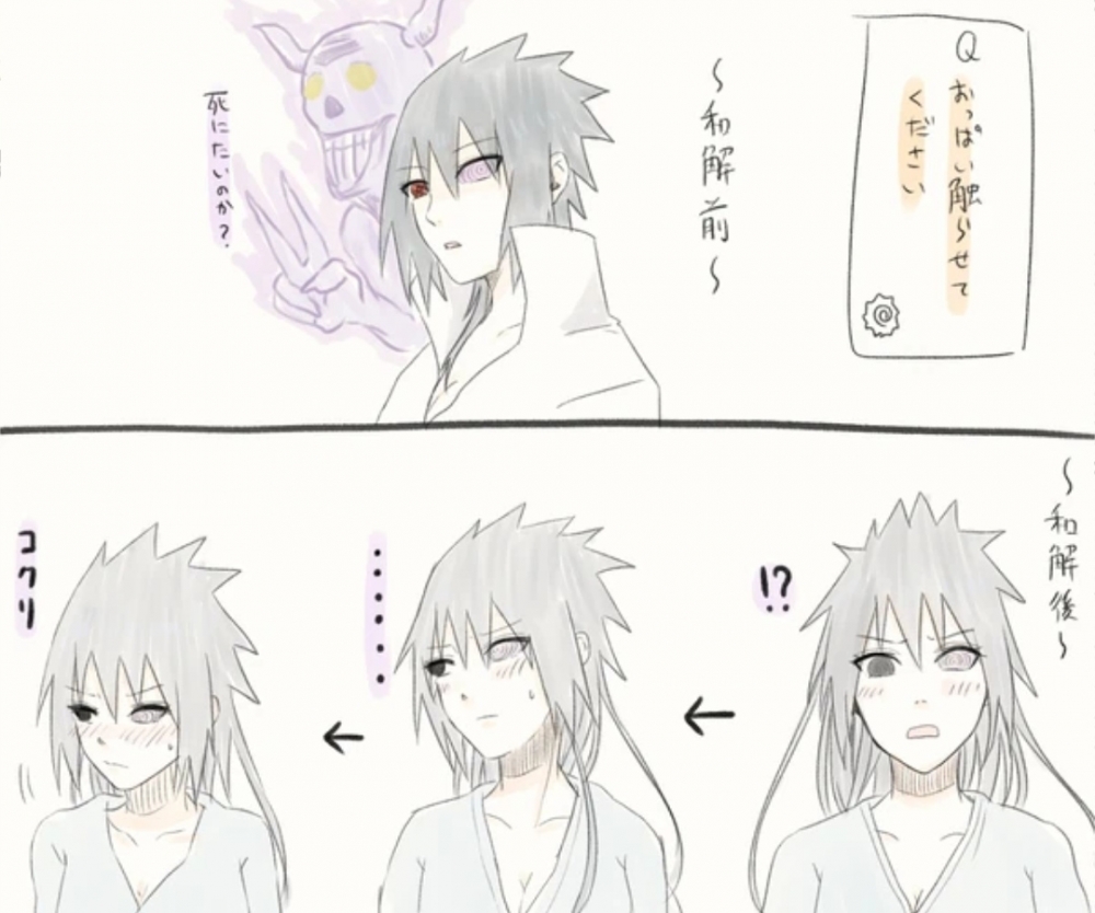 已黑化→完全攻略