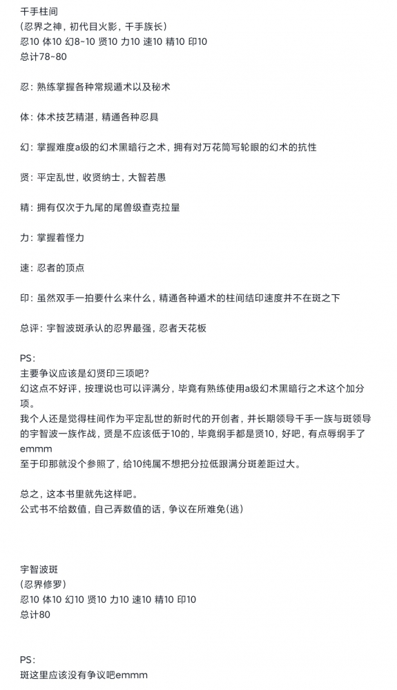 目前可公布的情报