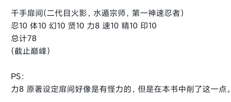 目前可公布的情报