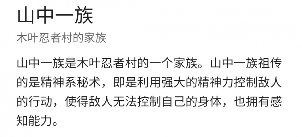 目前可公布的情报