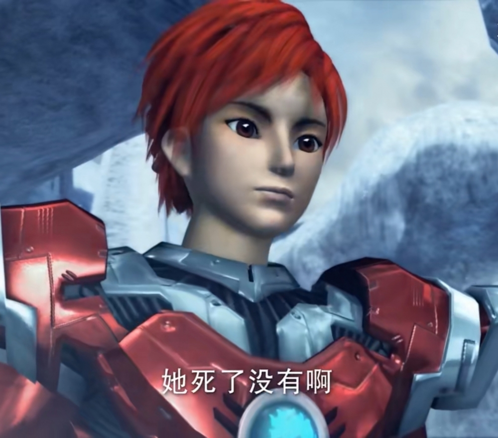 男主形象