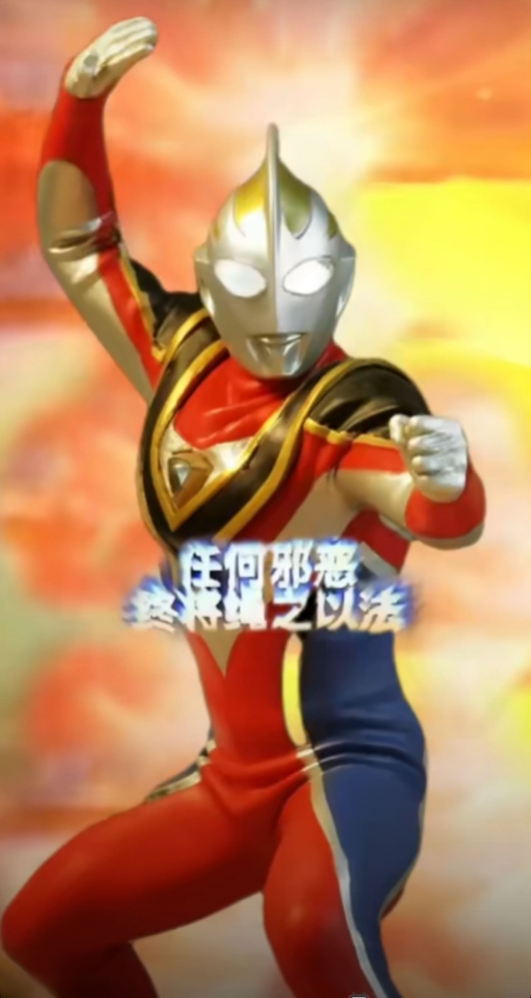 经典老番