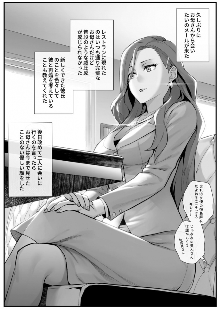 嗯