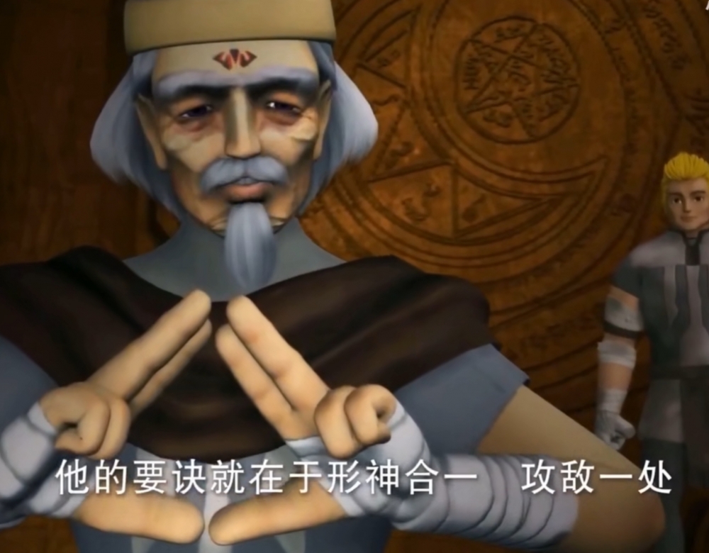 百家领袖之一