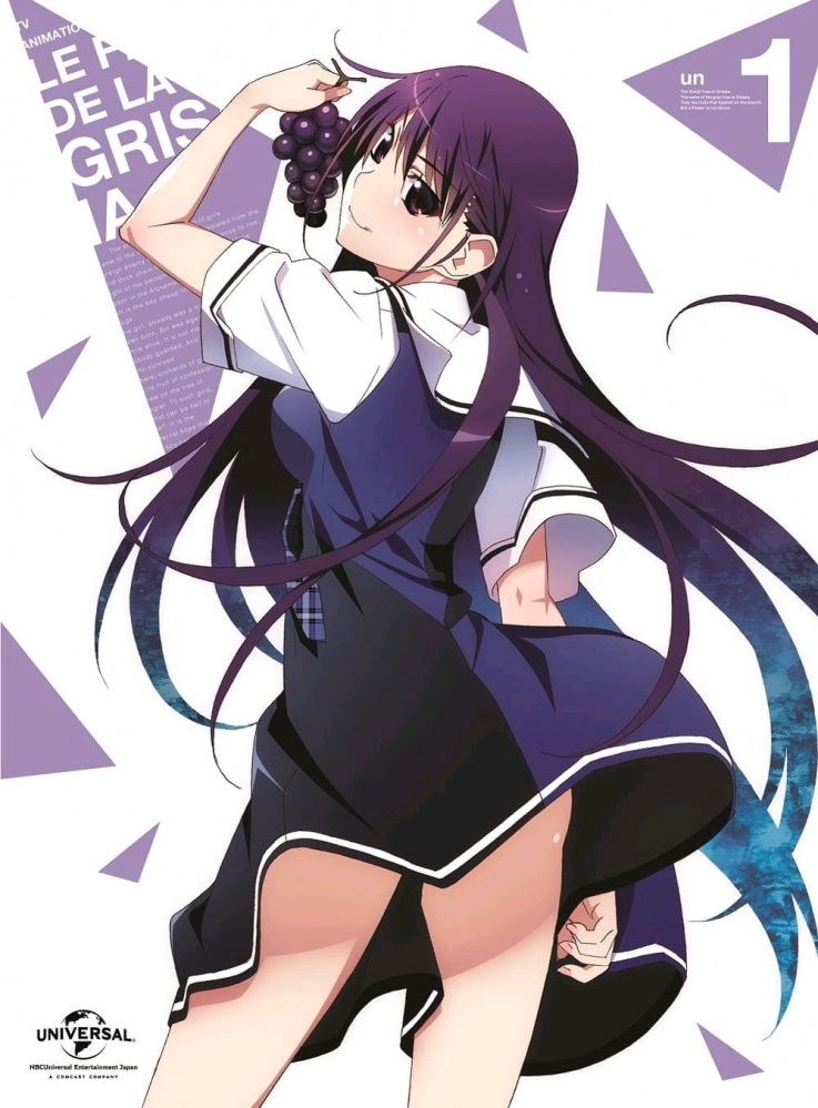 女主：榊由美子