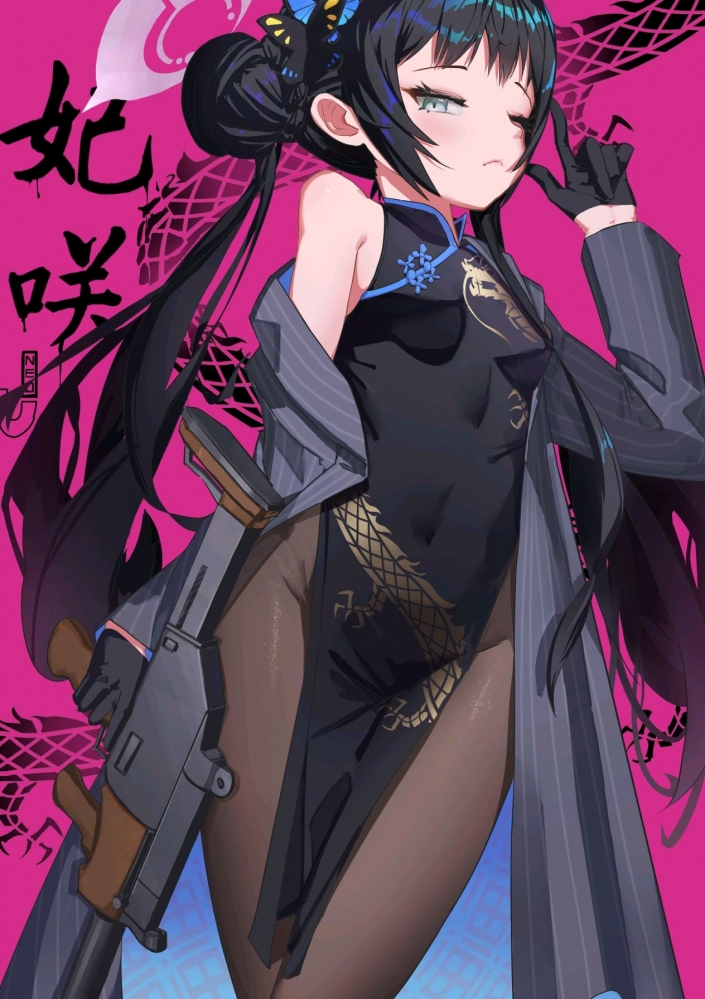 妃咲