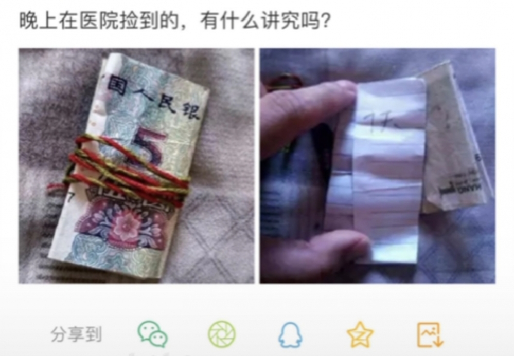 遇到这种情况