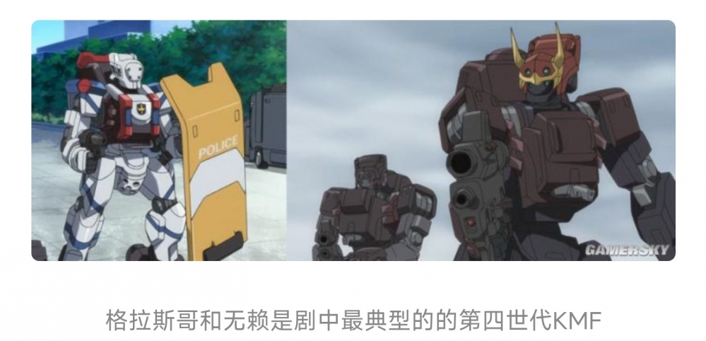 格拉斯哥＆无赖