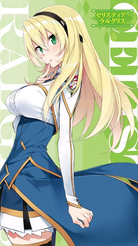 女主：赛莉丝缇雅