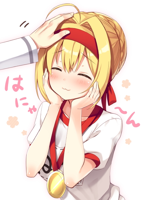 唔姆！