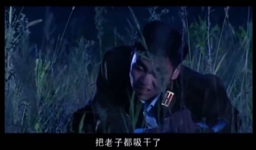 他的现状