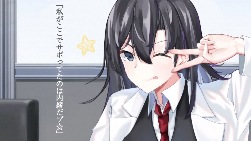 静可爱
