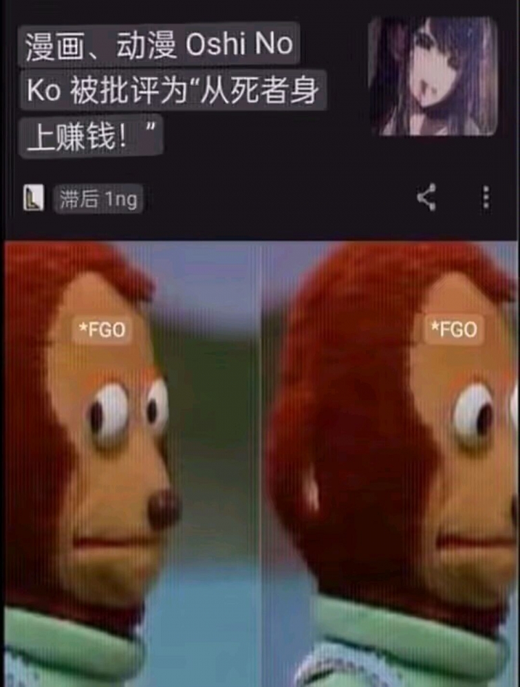 meme