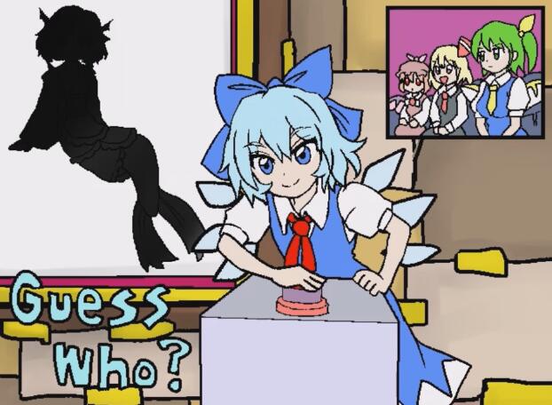 猜猜是谁~