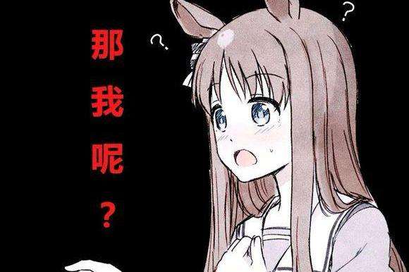 迫害草女士（1/1）