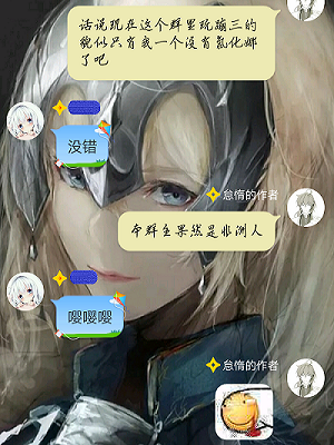 丢人