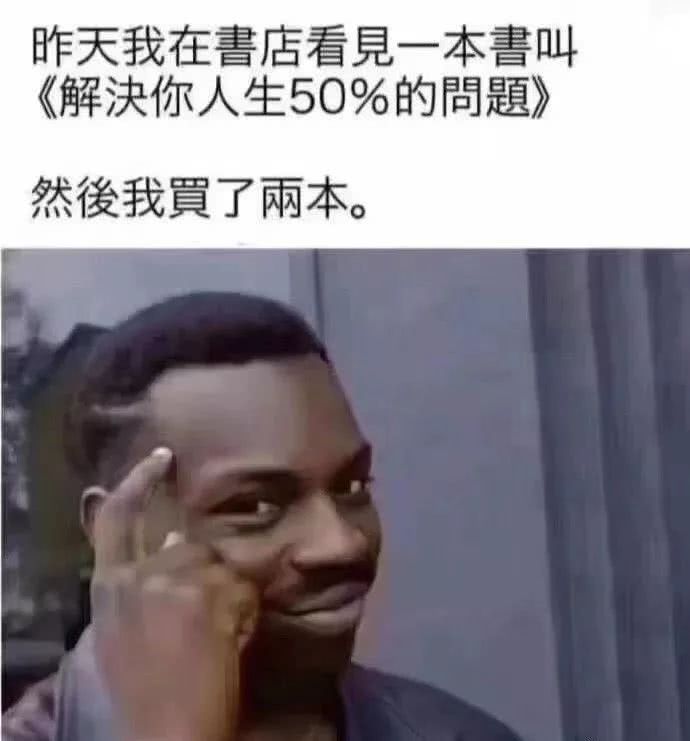 沙雕图