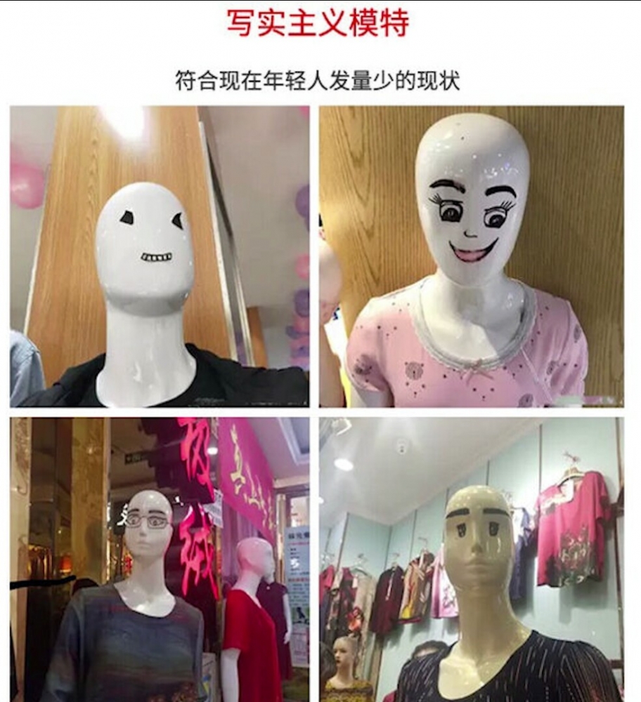沙雕图