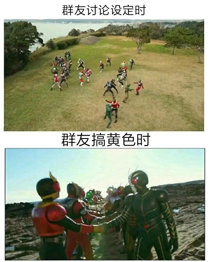 沙雕图